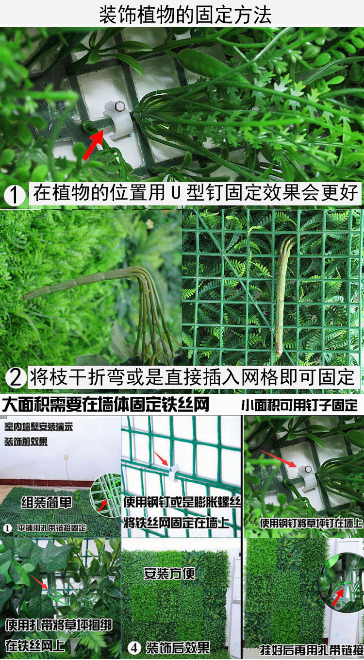 Simulation Plant Wall Background Wall Plastic Lawn Green Plant Wall Door Head Shop Recruitment Image Wall Artificial Flower Wall Decoration