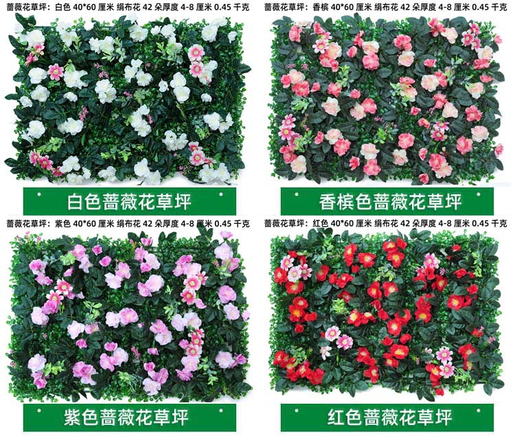 Simulation Plant Wall Background Wall Plastic Lawn Green Plant Wall Door Head Shop Recruitment Image Wall Artificial Flower Wall Decoration