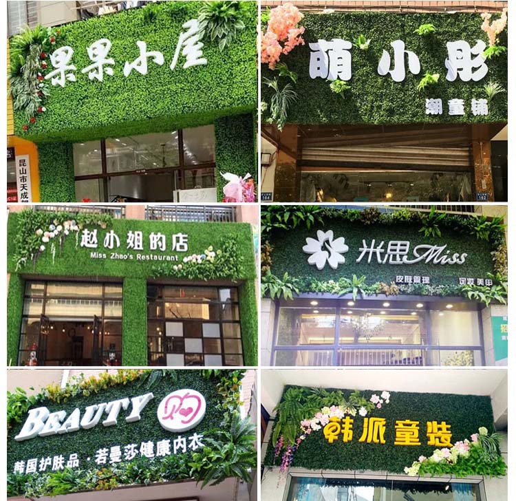 Simulation Plant Wall Background Wall Plastic Lawn Green Plant Wall Door Head Shop Recruitment Image Wall Artificial Flower Wall Decoration