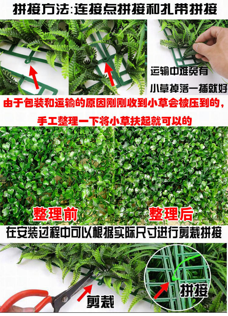 Simulation Plant Wall Background Wall Plastic Lawn Green Plant Wall Door Head Shop Recruitment Image Wall Artificial Flower Wall Decoration