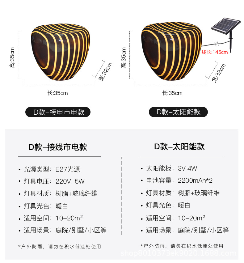 Luminous Solar Stone Lamp Outdoor Simulation Animal Lamp Garden Lamp Lawn Lamp Festival Decorative Lamp Park Landscape Luminous Solar Stone Lamp Outdoor Simulation Animal Lamp Garden Lamp Lawn Lamp Festival Decorative Lamp Park Landscape