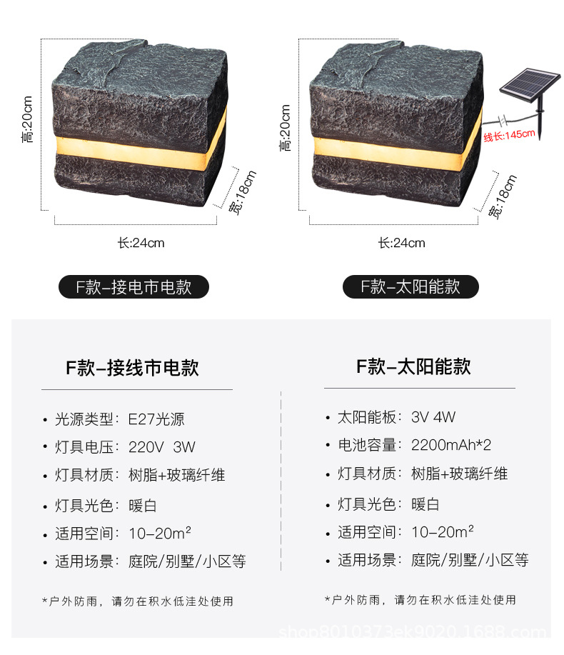 Luminous Solar Stone Lamp Outdoor Simulation Animal Lamp Garden Lamp Lawn Lamp Festival Decorative Lamp Park Landscape Luminous Solar Stone Lamp Outdoor Simulation Animal Lamp Garden Lamp Lawn Lamp Festival Decorative Lamp Park Landscape