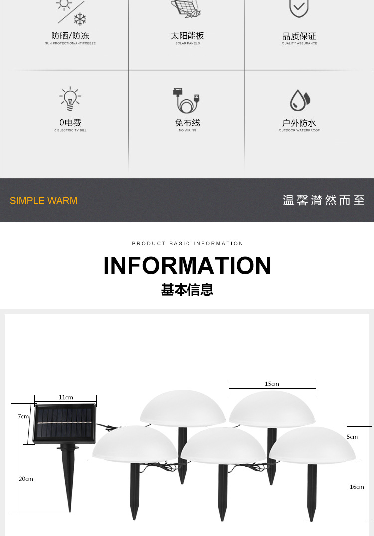 Solar One-Drag Five-Hemisphere Lamp Outdoor Lamp Park Villa Landscape Decoration Garden Lamp Led Lawn Ground Plugged Light