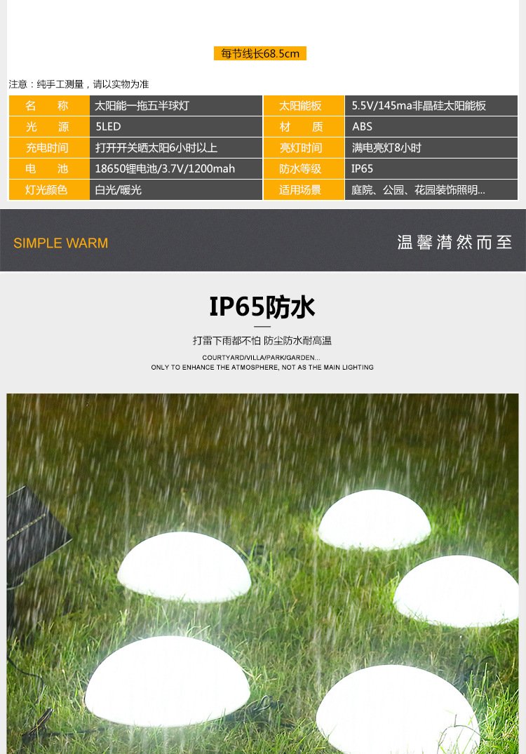 Solar One-Drag Five-Hemisphere Lamp Outdoor Lamp Park Villa Landscape Decoration Garden Lamp Led Lawn Ground Plugged Light