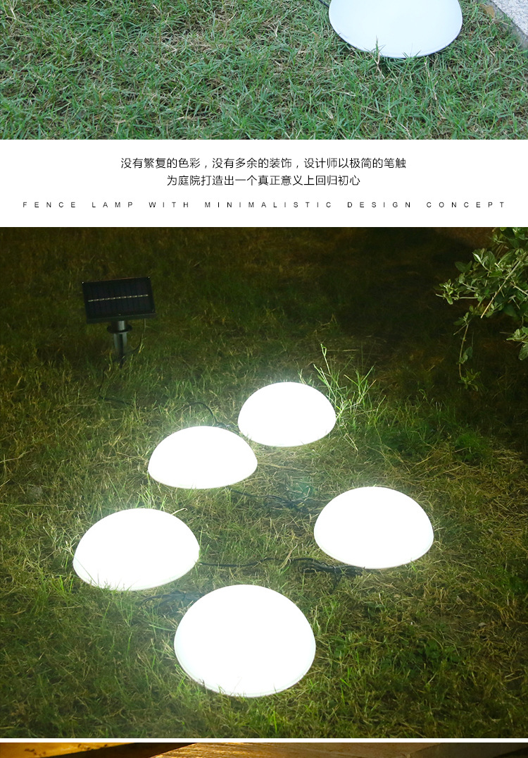 Solar One-Drag Five-Hemisphere Lamp Outdoor Lamp Park Villa Landscape Decoration Garden Lamp Led Lawn Ground Plugged Light
