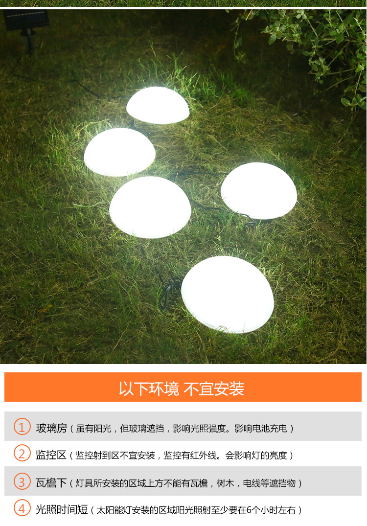 Solar One-Drag Five-Hemisphere Lamp Outdoor Lamp Park Villa Landscape Decoration Garden Lamp Led Lawn Ground Plugged Light
