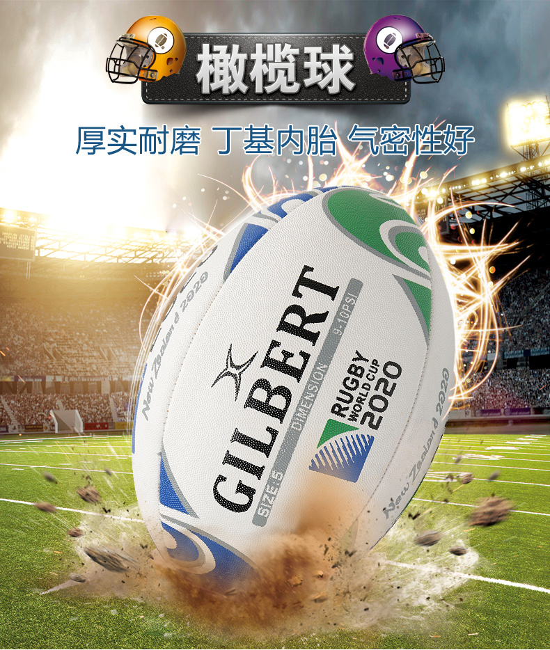 Cross-Border Game Rugby Particle Noodles Rubber Football Non-Slip Rugby Cross-Border Game Rugby Particle Noodles Rubber Football Non-Slip Rugby
