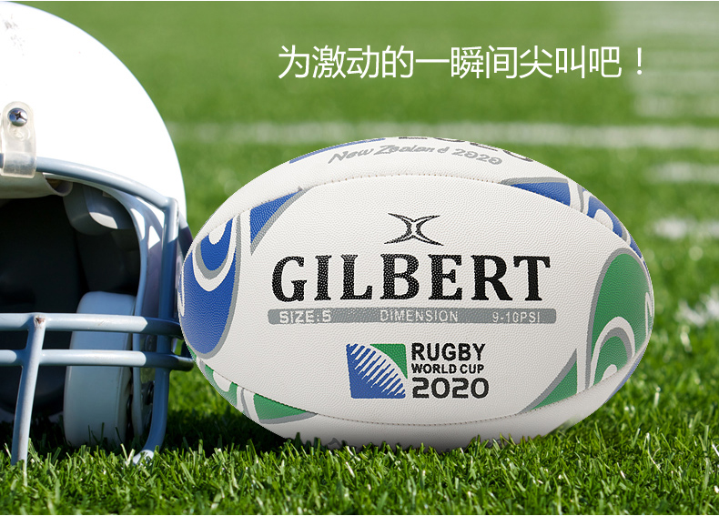 Cross-Border Game Rugby Particle Noodles Rubber Football Non-Slip Rugby Cross-Border Game Rugby Particle Noodles Rubber Football Non-Slip Rugby