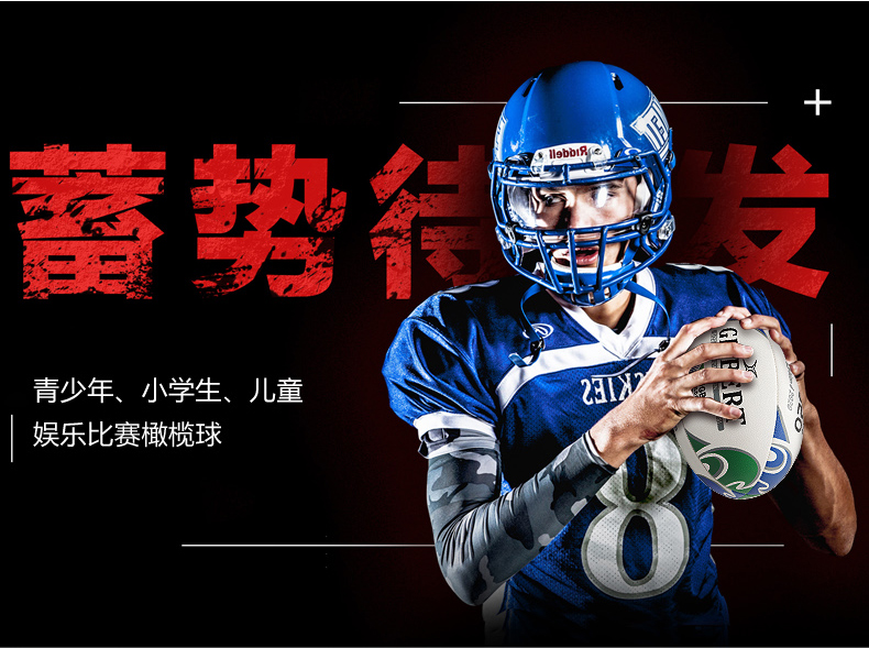 Cross-Border Game Rugby Particle Noodles Rubber Football Non-Slip Rugby Cross-Border Game Rugby Particle Noodles Rubber Football Non-Slip Rugby