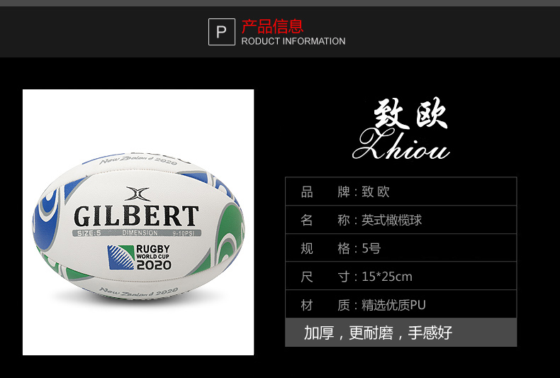 Cross-Border Game Rugby Particle Noodles Rubber Football Non-Slip Rugby Cross-Border Game Rugby Particle Noodles Rubber Football Non-Slip Rugby