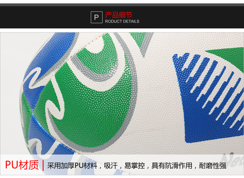 Cross-Border Game Rugby Particle Noodles Rubber Football Non-Slip Rugby Cross-Border Game Rugby Particle Noodles Rubber Football Non-Slip Rugby
