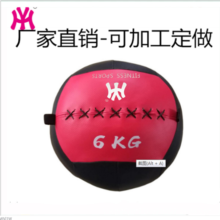 Ball Fitness Ball Solid Ball Iron Sand Sports Arm Bracelet Weight Sandbags Invisible Sandbag Leggings Adjustable