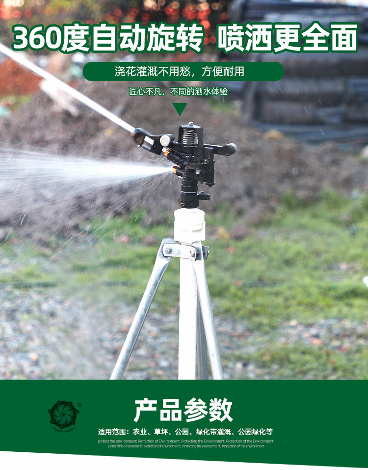 Greening Irrigation 360 Degrees Automatic Rotating Rocker Arm Sprinkler Lawn Gardening Butterfly Leaf Type Large Nozzle Factory Direct Sales Greening Irrigation 360 Degrees Automatic Rotating Rocker Arm Sprinkler Lawn Gardening Butterfly Leaf Type Large Nozzle Factory Direct Sales