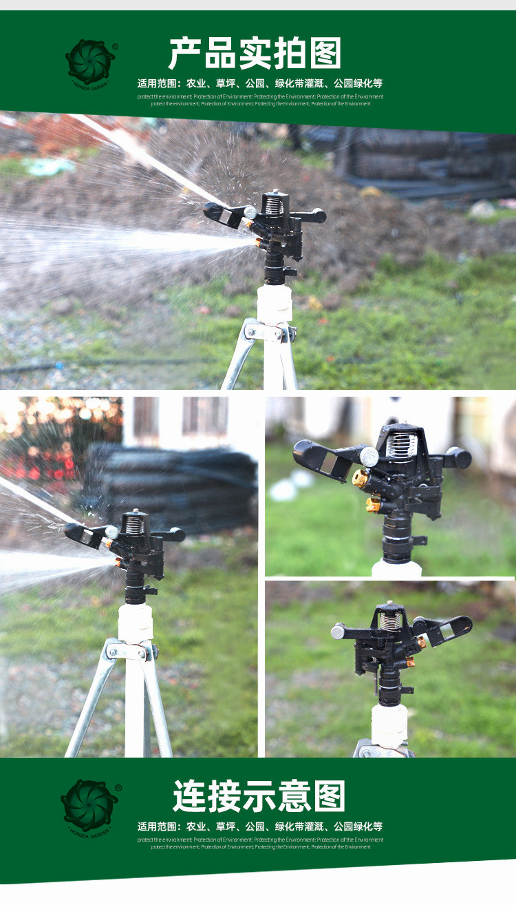 Greening Irrigation 360 Degrees Automatic Rotating Rocker Arm Sprinkler Lawn Gardening Butterfly Leaf Type Large Nozzle Factory Direct Sales Greening Irrigation 360 Degrees Automatic Rotating Rocker Arm Sprinkler Lawn Gardening Butterfly Leaf Type Large Nozzle Factory Direct Sales
