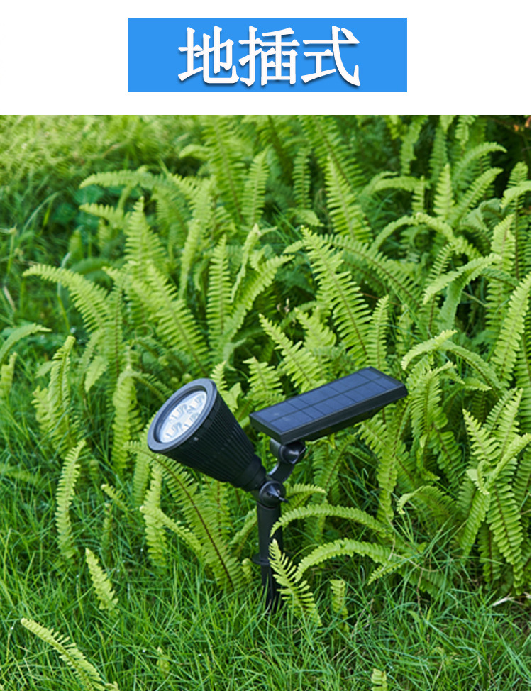Solar lawn lamp outdoor plug-in lamp garden lamp tree park grass landscape lamp spotlight base price amazon Solar lawn lamp outdoor plug-in lamp garden lamp tree park grass landscape lamp spotlight base price amazon