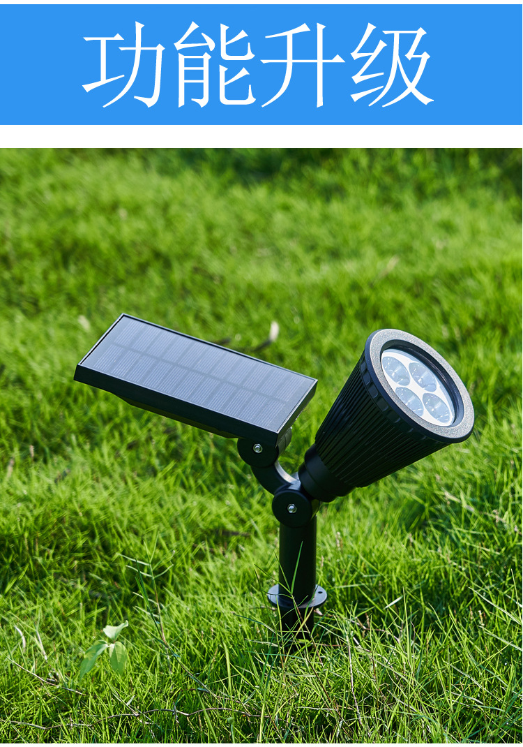 Solar lawn lamp outdoor plug-in lamp garden lamp tree park grass landscape lamp spotlight base price amazon Solar lawn lamp outdoor plug-in lamp garden lamp tree park grass landscape lamp spotlight base price amazon