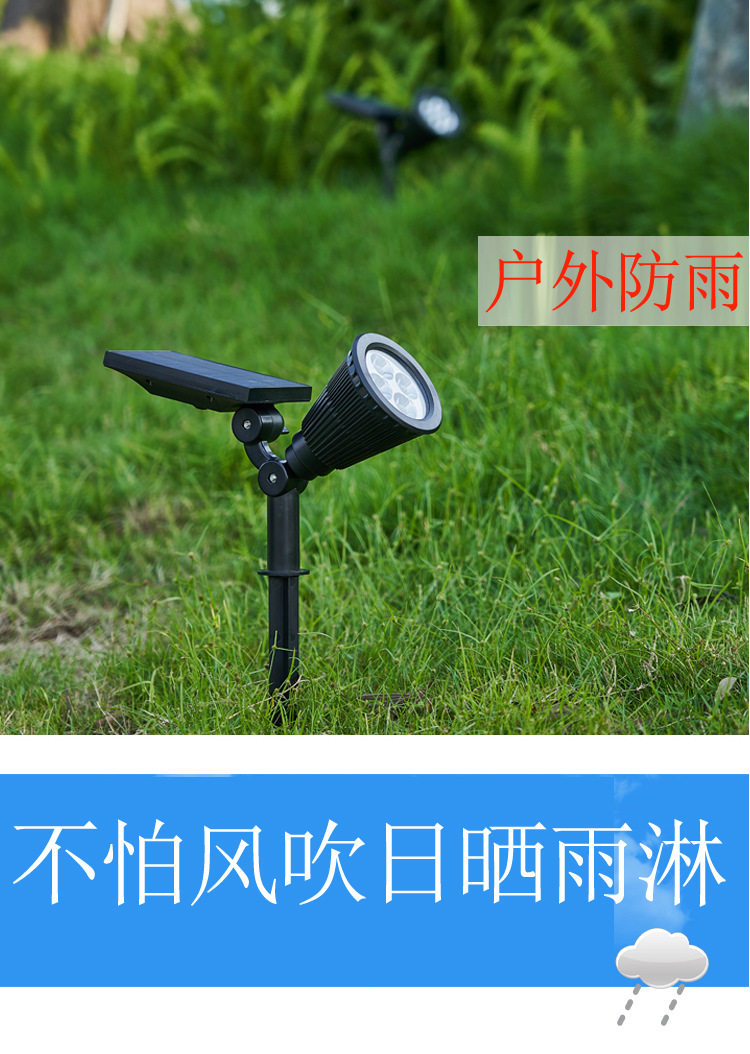 Solar lawn lamp outdoor plug-in lamp garden lamp tree park grass landscape lamp spotlight base price amazon Solar lawn lamp outdoor plug-in lamp garden lamp tree park grass landscape lamp spotlight base price amazon