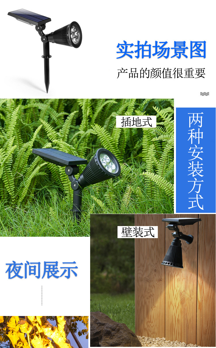 Solar lawn lamp outdoor plug-in lamp garden lamp tree park grass landscape lamp spotlight base price amazon Solar lawn lamp outdoor plug-in lamp garden lamp tree park grass landscape lamp spotlight base price amazon