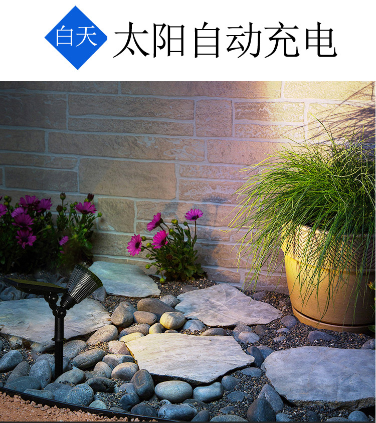 Solar lawn lamp outdoor plug-in lamp garden lamp tree park grass landscape lamp spotlight base price amazon Solar lawn lamp outdoor plug-in lamp garden lamp tree park grass landscape lamp spotlight base price amazon