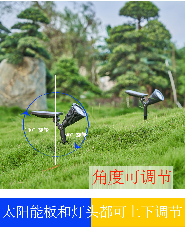 Solar lawn lamp outdoor plug-in lamp garden lamp tree park grass landscape lamp spotlight base price amazon Solar lawn lamp outdoor plug-in lamp garden lamp tree park grass landscape lamp spotlight base price amazon