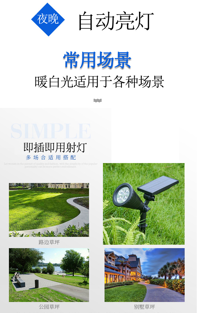 Solar lawn lamp outdoor plug-in lamp garden lamp tree park grass landscape lamp spotlight base price amazon Solar lawn lamp outdoor plug-in lamp garden lamp tree park grass landscape lamp spotlight base price amazon