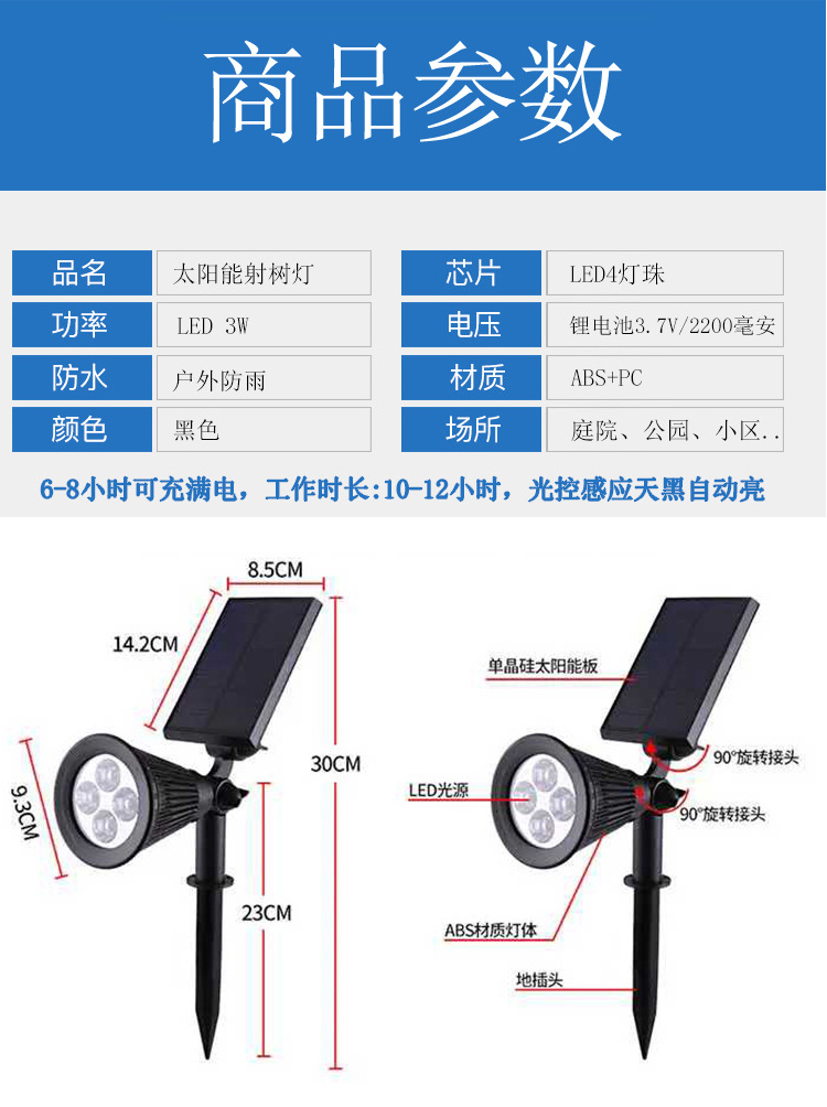 Solar lawn lamp outdoor plug-in lamp garden lamp tree park grass landscape lamp spotlight base price amazon Solar lawn lamp outdoor plug-in lamp garden lamp tree park grass landscape lamp spotlight base price amazon