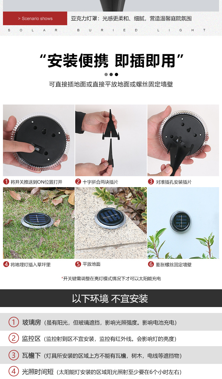 Solar Floor Lamp Outdoor Courtyard Garden Layout Decoration Floor Lamp Villa Landscape Underground Lamp Waterproof Lawn Lamp Solar Floor Lamp Outdoor Courtyard Garden Layout Decoration Floor Lamp Villa Landscape Underground Lamp Waterproof Lawn Lamp