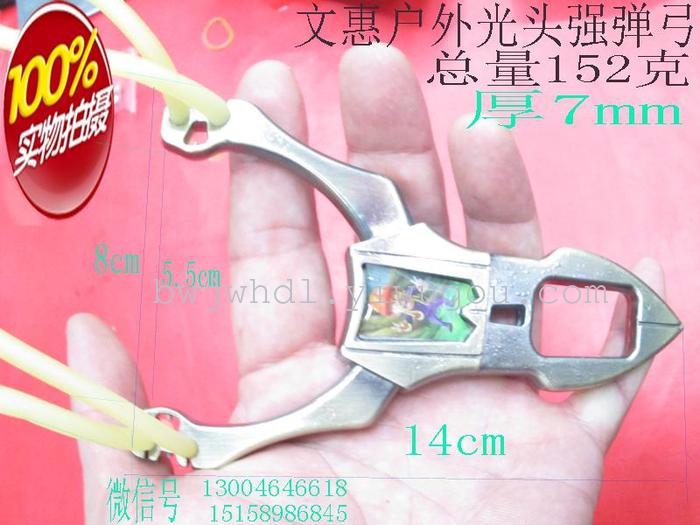 Wholesale and retail outdoor martial arts shooting toy bald strong slingshot Wholesale and retail outdoor martial arts shooting toy bald strong slingshot