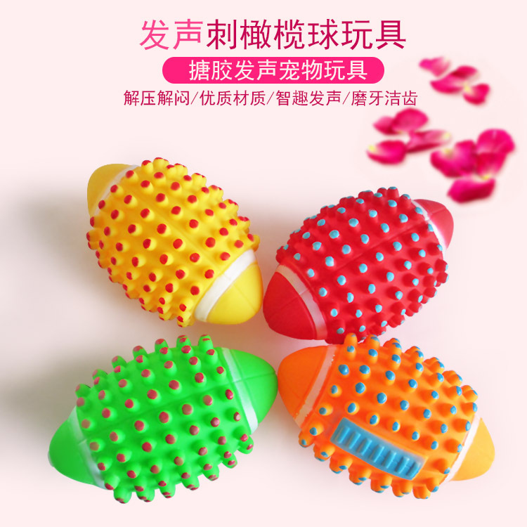 Vinyl Thorn Rugby Pet Toy Ball Spherical Dog Toy Sound Molar Long Lasting