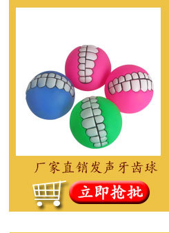 Vinyl Thorn Rugby Pet Toy Ball Spherical Dog Toy Sound Molar Long Lasting Vinyl Thorn Rugby Pet Toy Ball Spherical Dog Toy Sound Molar Long Lasting