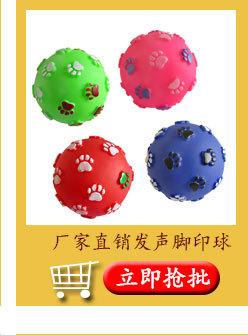 Vinyl Thorn Rugby Pet Toy Ball Spherical Dog Toy Sound Molar Long Lasting Vinyl Thorn Rugby Pet Toy Ball Spherical Dog Toy Sound Molar Long Lasting