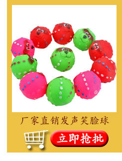 Vinyl Thorn Rugby Pet Toy Ball Spherical Dog Toy Sound Molar Long Lasting Vinyl Thorn Rugby Pet Toy Ball Spherical Dog Toy Sound Molar Long Lasting