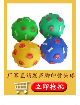 Vinyl Thorn Rugby Pet Toy Ball Spherical Dog Toy Sound Molar Long Lasting Vinyl Thorn Rugby Pet Toy Ball Spherical Dog Toy Sound Molar Long Lasting