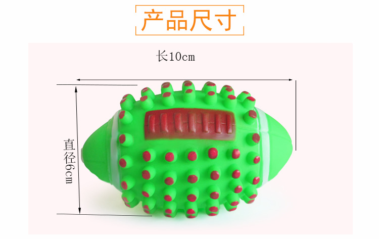 Vinyl Thorn Rugby Pet Toy Ball Spherical Dog Toy Sound Molar Long Lasting Vinyl Thorn Rugby Pet Toy Ball Spherical Dog Toy Sound Molar Long Lasting