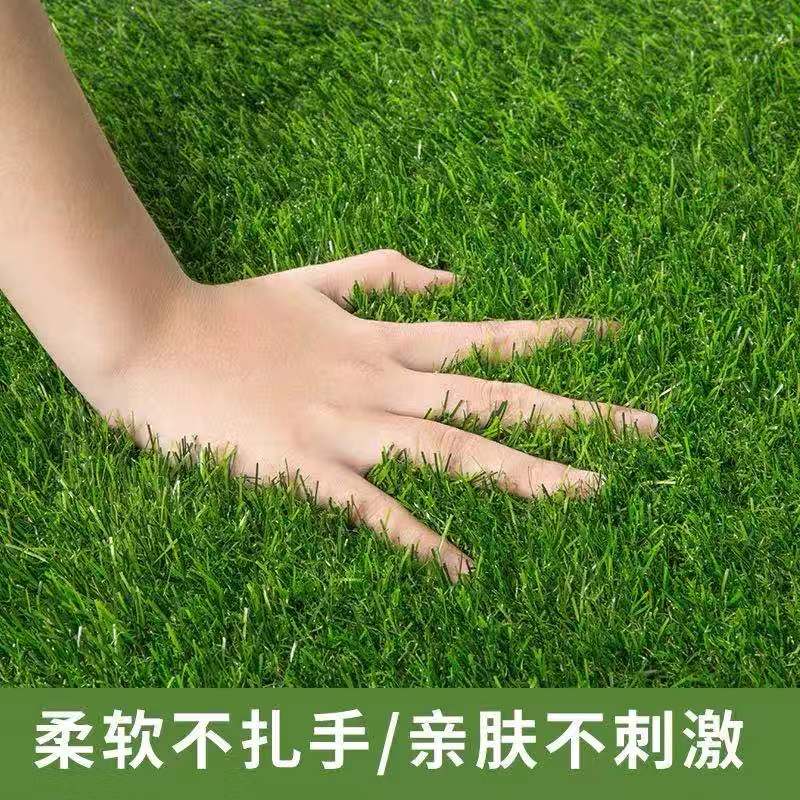 Imitation lawn mat artificial green turf football field is suing fake green the plants decorated plastic kindergarten carpet