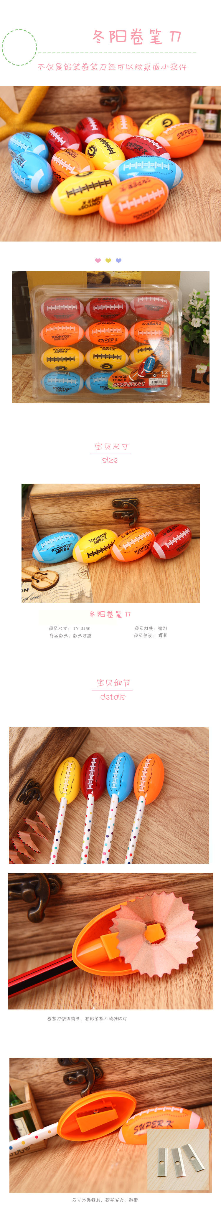 Dongyang pencil sharpener ty-821b rugby low-cost fine stationery single-hole pencil sharpener sharpener straight manufacturer