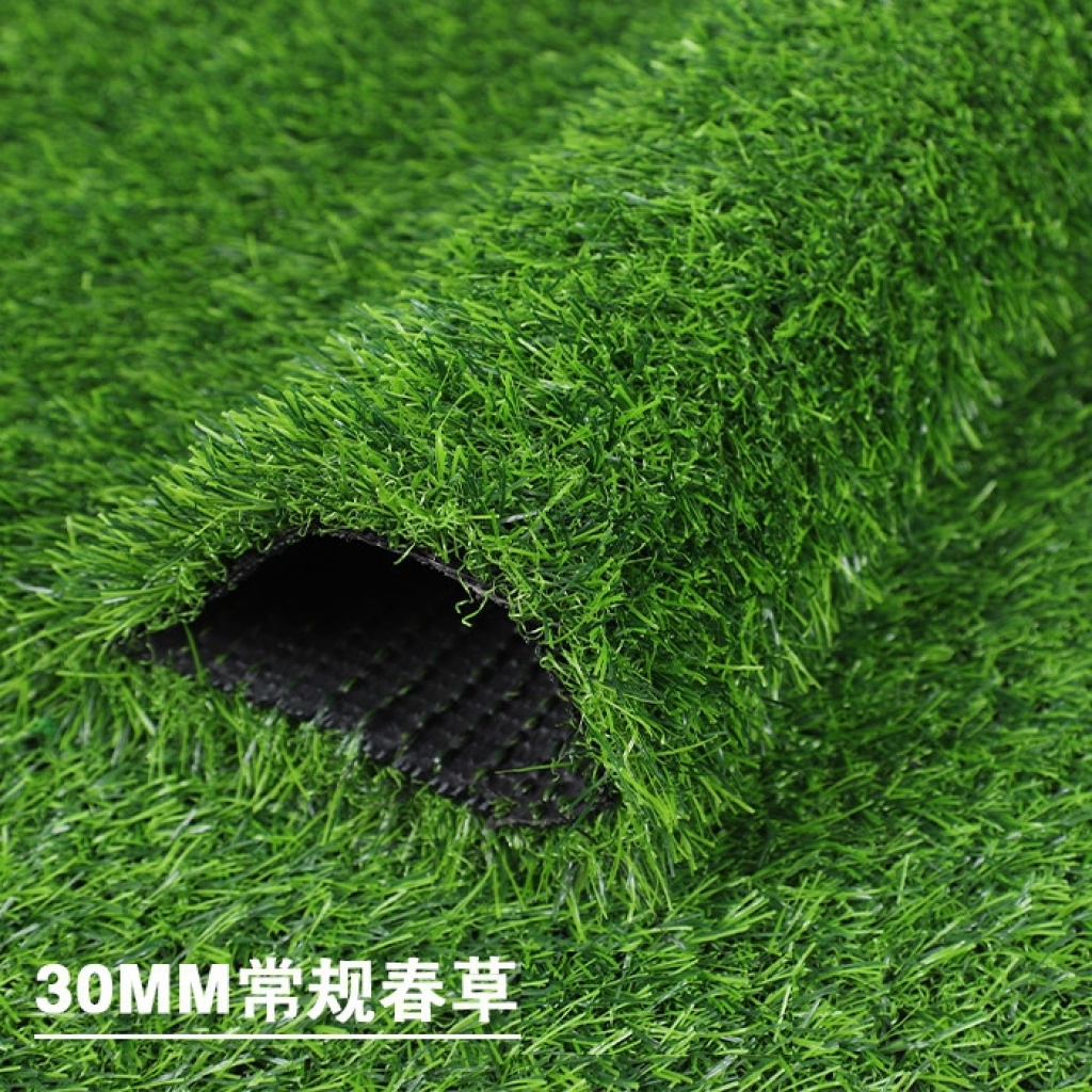 Artificial Simulation Lawn Carpet Kindergarten Lawn Wedding Exhibition Outdoor Lawn Artificial Plastic Fake Turf Wholesale