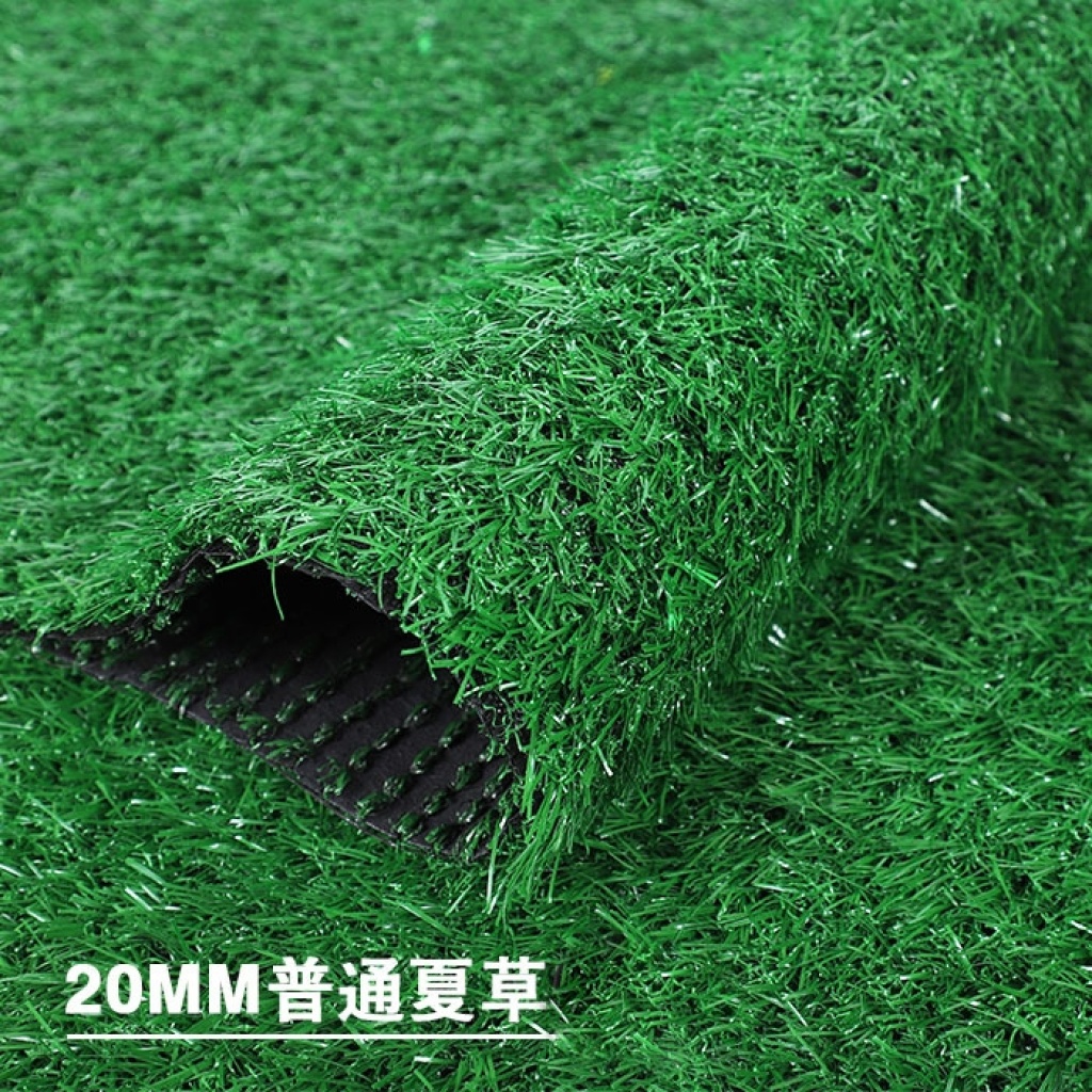 Artificial Simulation Lawn Carpet Kindergarten Lawn Wedding Exhibition Outdoor Lawn Artificial Plastic Fake Turf Wholesale
