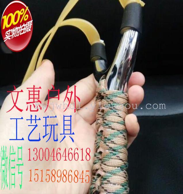 Wholesale zero new flat skin care slingshot slingshot soul hunting sniper bow outdoor shooting Wholesale zero new flat skin care slingshot slingshot soul hunting sniper bow outdoor shooting