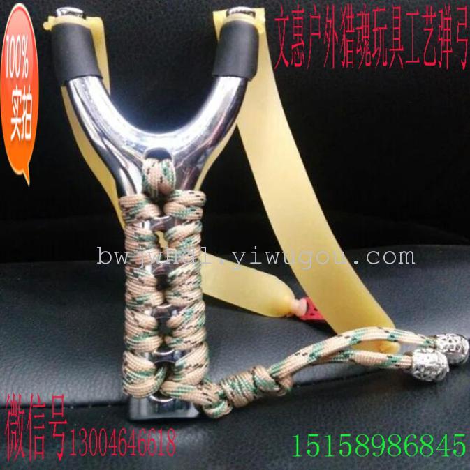 Wholesale zero new flat skin care slingshot slingshot soul hunting sniper bow outdoor shooting Wholesale zero new flat skin care slingshot slingshot soul hunting sniper bow outdoor shooting