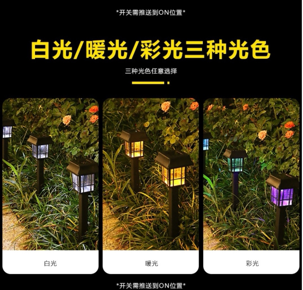 Amazon Cross-Border E-Commerce New: Solar Lights, Solar Lawn Lamp, Solar Garden Lamp Amazon Cross-Border E-Commerce New: Solar Lights, Solar Lawn Lamp, Solar Garden Lamp