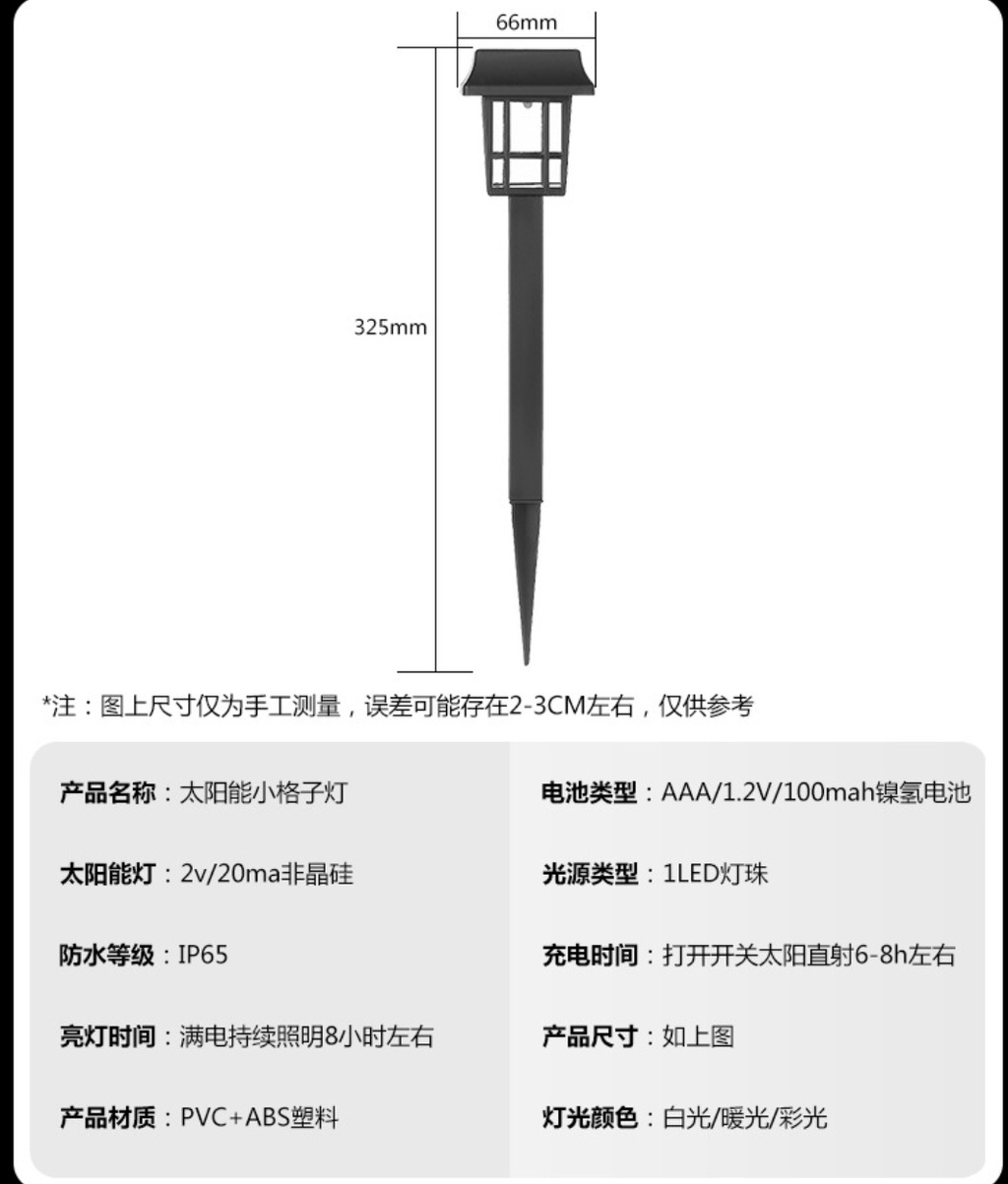 Amazon Cross-Border E-Commerce New: Solar Lights, Solar Lawn Lamp, Solar Garden Lamp Amazon Cross-Border E-Commerce New: Solar Lights, Solar Lawn Lamp, Solar Garden Lamp