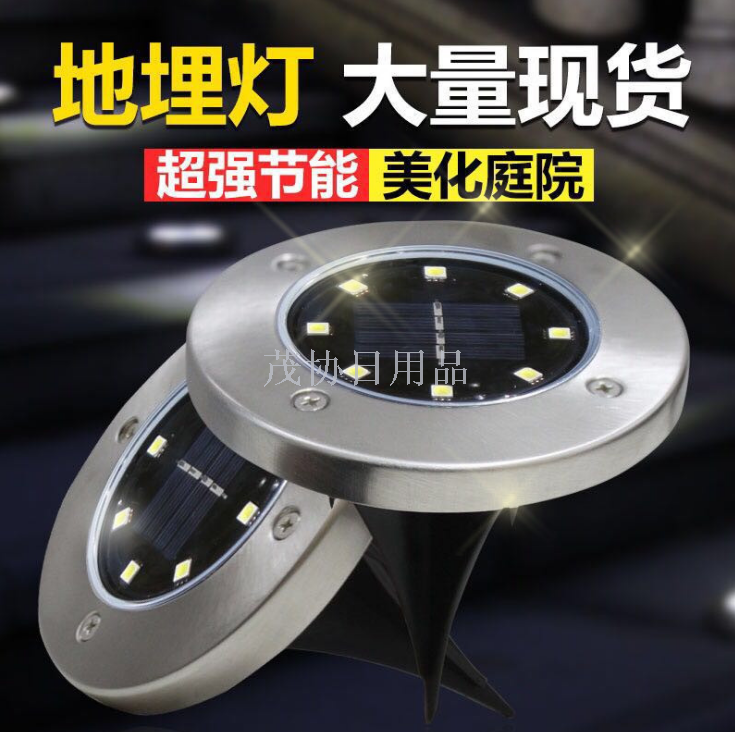 Cross-border special 8LED floor lamp solar stainless steel lawn lamp courtyard lamp 10LED outdoor floor lamp