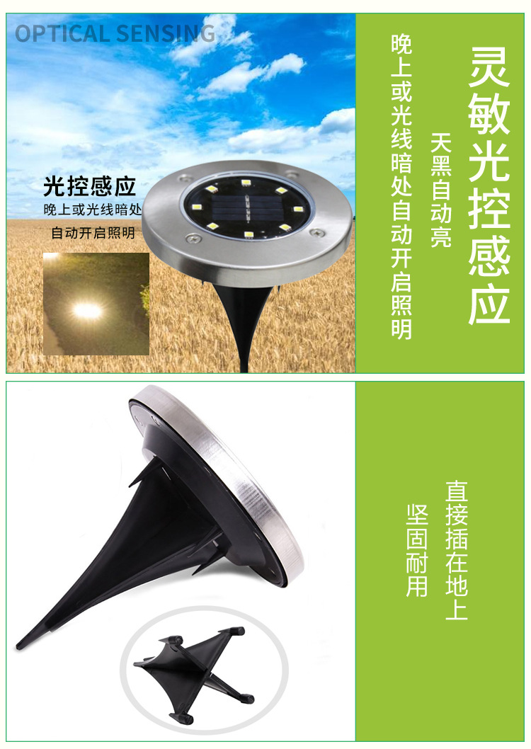 Cross-border special 8LED floor lamp solar stainless steel lawn lamp courtyard lamp 10LED outdoor floor lamp Cross-border special 8LED floor lamp solar stainless steel lawn lamp courtyard lamp 10LED outdoor floor lamp