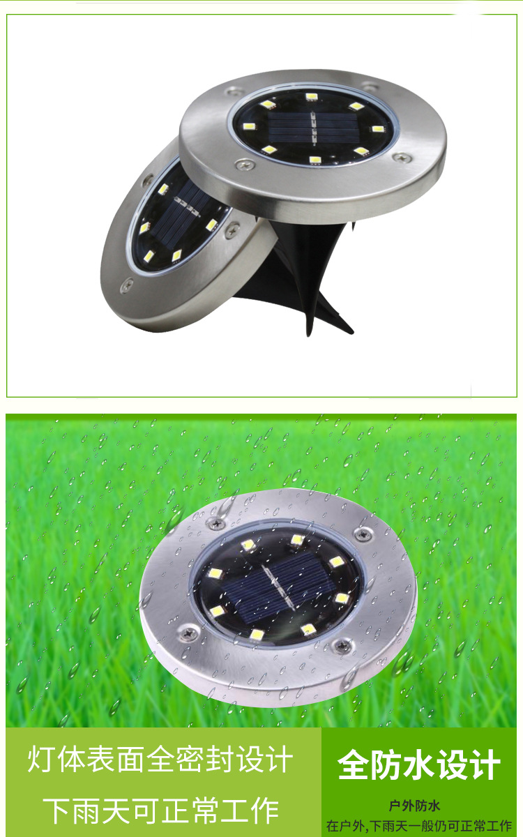 Cross-border special 8LED floor lamp solar stainless steel lawn lamp courtyard lamp 10LED outdoor floor lamp Cross-border special 8LED floor lamp solar stainless steel lawn lamp courtyard lamp 10LED outdoor floor lamp