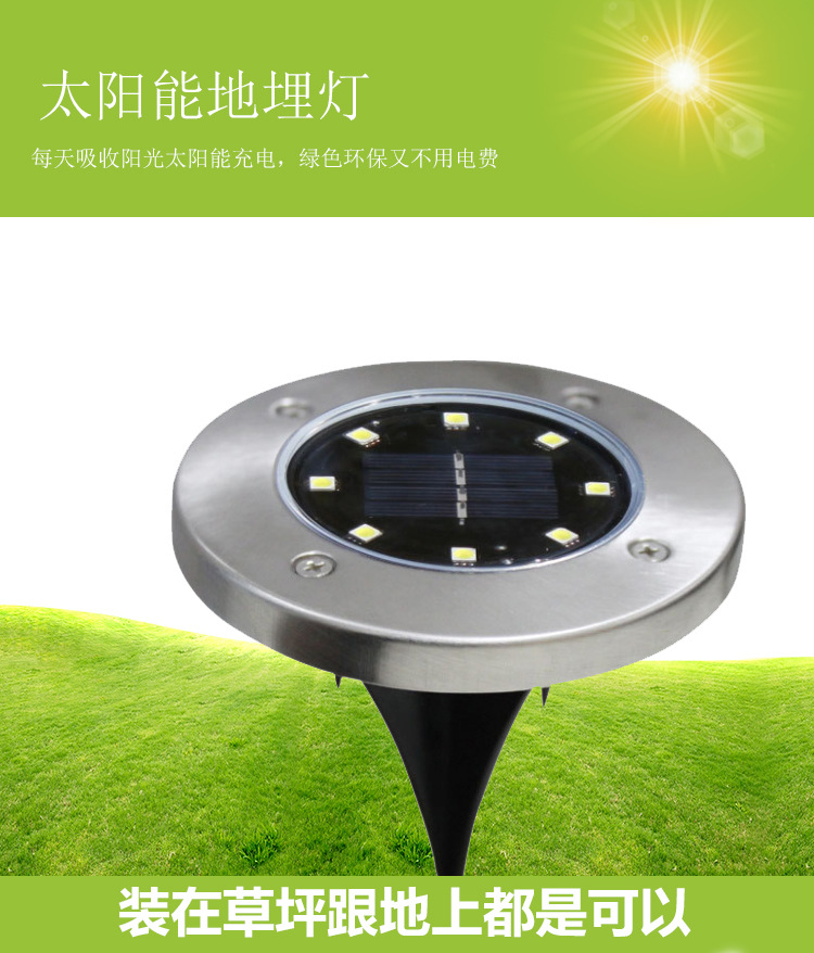 Cross-border special 8LED floor lamp solar stainless steel lawn lamp courtyard lamp 10LED outdoor floor lamp Cross-border special 8LED floor lamp solar stainless steel lawn lamp courtyard lamp 10LED outdoor floor lamp