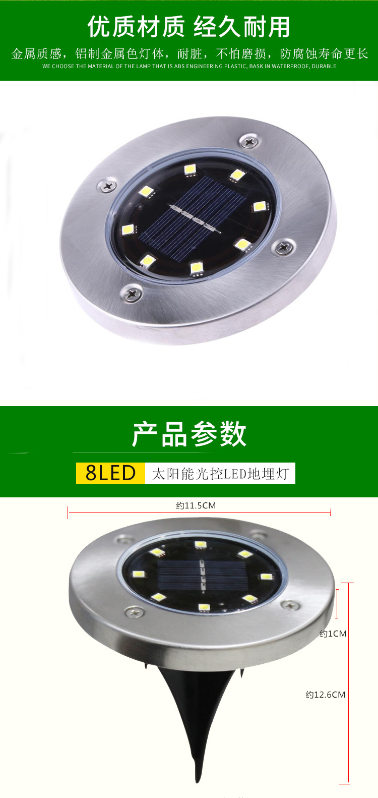 Cross-border special 8LED floor lamp solar stainless steel lawn lamp courtyard lamp 10LED outdoor floor lamp Cross-border special 8LED floor lamp solar stainless steel lawn lamp courtyard lamp 10LED outdoor floor lamp