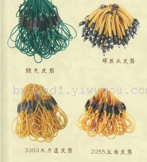Wholesale and retail 3 card special rubber latex rubber tube tensile elastic slingshot slingshot Wholesale and retail 3 card special rubber latex rubber tube tensile elastic slingshot slingshot