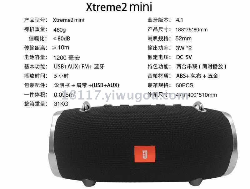 Second generation mini - war drum bluetooth speaker outdoor waterproof wireless subwoofer audio outdoor strap audio