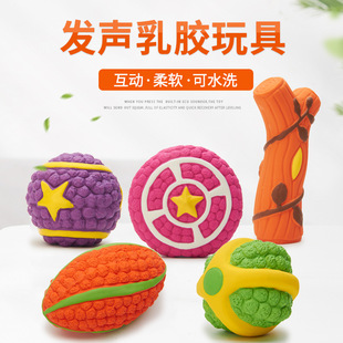 Yite Factory Direct Sales Internet Hot Dog Toy Latex Rugby Tennis Dog Bite Vocal Ball Pet Toy